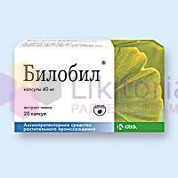 БИЛОБИЛ (Гинкго двулопастный) / BILOBIL
