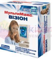 МУЛЬТИМАКС вижн, визион / MULTIMAX vision