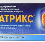 МАТРИКС капсулы (БАД) / MATRIX