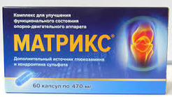 МАТРИКС капсулы (БАД) / MATRIX