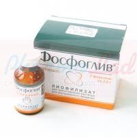 ФОСФОГЛИВ лиофилизат / PHOSPHOGLIV