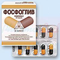 ФОСФОГЛИВ капсулы / PHOSPHOGLIV