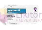 ДАЛАЦИН Ц капсулы / DALACIN C