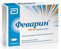 ФЕВАРИН (Флувоксамин) / FEVARIN