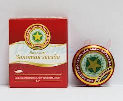 Бальзам ЗОЛОТАЯ ЗВЕЗДА / Balm GOLDEN STAR
