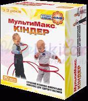 МУЛЬТИМАКС киндер / MULTIMAX kinder