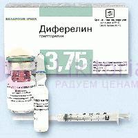 ДИФЕРЕЛИН (Трипторелин) / DIFERELIN 3,75
