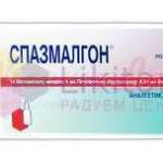 Спазмалгон амп. 2 мл N10