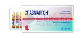 СПАЗМАЛГОН (Питофенон) / SPASMALGON