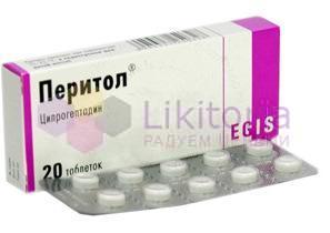 ПЕРИТОЛ таблетки (Ципрогептадин) / PERITOL (Cyproheptadine)