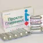 ПРОКТО-ГЛИВЕНОЛ СУП. #10
