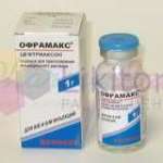 ОФРАМАКС / OFRAMAX