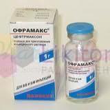 ОФРАМАКС / OFRAMAX