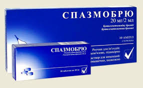 СПАЗМОБРЮ / SPAZMOBRYU