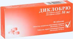 ДИКЛОБРЮ / DIKLOBRYU