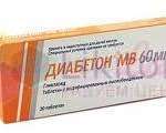 Діабетон MR табл. 60мг N30 (15х2) *