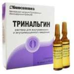 ТРИНАЛГИН / TRINALGIN
