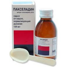 ПАКСЕЛАДИН (Окселадин) / PAXELADINE (Oxeladin)