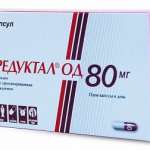 ПРЕДУКТАЛ ОД (Триметазидин) / PREDUCTAL OD (Trimetazidine)