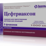 ЦЕФТРИАКСОН / CEFTRIAXONE