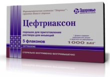 ЦЕФТРИАКСОН / CEFTRIAXONE