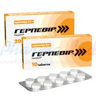 ГЕРПЕВИР / HERPEVIR