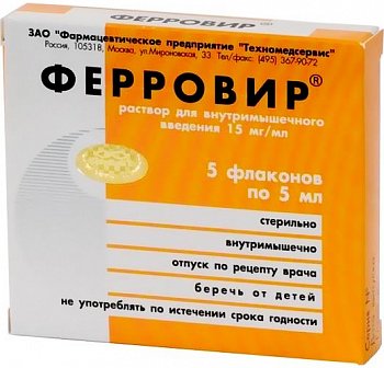 ФЕРРОВИР / FERROVIR