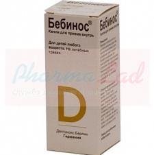 КАРМИНАТИВУМ БЕБИНОС / KARMINATIVUM BEBINOS