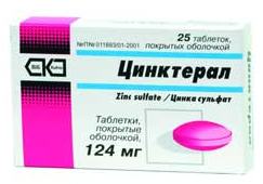 ЦИНКТЕРАЛ (Цинка сульфат) / ZINCTERAL (Zinc sulfate)