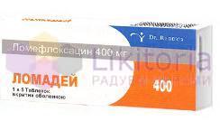 ЛОМАДЕЙ / LOMADEY