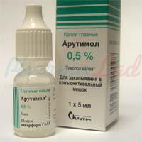 АРУТИМОЛ (Тимолол) / ARUTIMOL