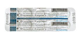 ФТАЛАЗОЛ-Здоровье (Фталилсульфатиазол) / PHTALAZOL