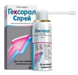 ГЕКСОРАЛ спрей (Гексэтидин) / HEXORAL (Hexetidine)