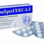 АМБРОГЕКСАЛ / AMBROHEXAL
