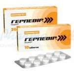 ГЕРПЕВИР / HERPEVIR