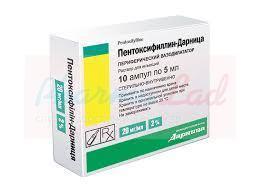 ПЕНТОКСИФИЛЛИН-ДАРНИЦА / PENTOXIFYLLINE