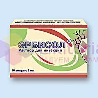 ЭРБИСОЛ раствор / ERBISOL