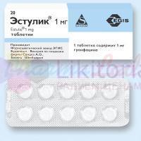 ЭСТУЛИК (гуанфацин) / ESTULIC