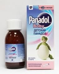 ПАНАДОЛ БЕБИ / PANADOL BEBI