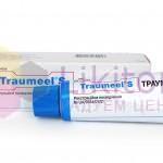 ТРАУМЕЛЬ С мазь / TRAUMEEL S ointment