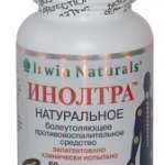 ИНОЛТРА / INOLTRA