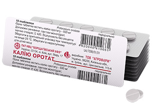 КАЛИЯ ОРОТАТ / POTASSIUM OROTATE