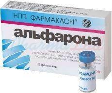 АЛЬФАРОНА (интерферон альфа-2b) / ALFARONA (interferon alfa-2b)