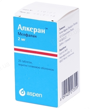 АЛКЕРАН (мелфалан) / ALKERAN (melphalan)