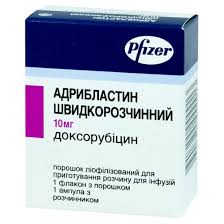 АДРИБЛАСТИН Быстрорастворимый / ADRIBLASTIN Rapid dissolution