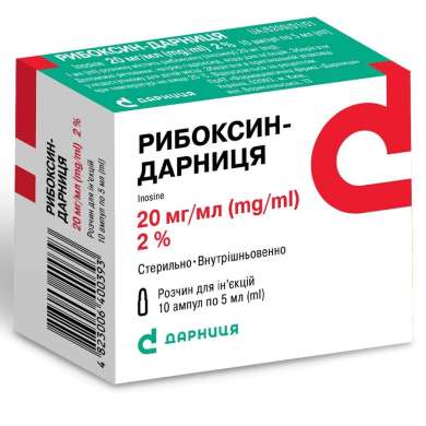 РИБОКСИН-Д (Инозин) / RIBOXIN-D (Inosine)