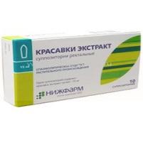 КРАСАВКИ ЭКСТРАКТ (красавка) / BELLADONNAE EXTRACT (belladonna)