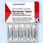 Постеризан форте суп. N10 (5х2)