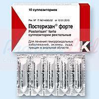 ПОСТЕРИЗАН ФОРТЕ свечи (Гидрокортизон) / POSTERISAN FORTE