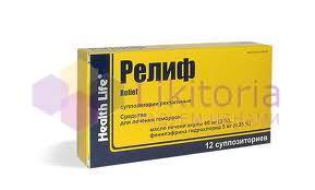 РЕЛИФ свечи / RELIEF